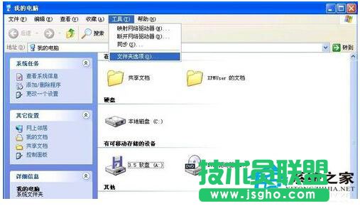 遇到WinXP电脑桌面图标打不开怎么办？
