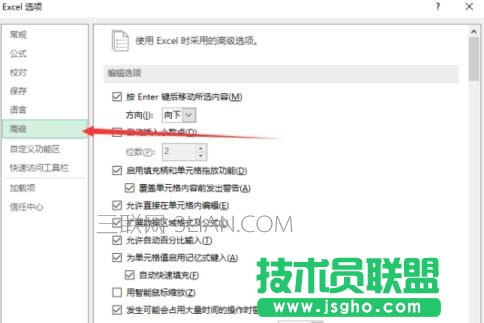 Excel工作表如何删除浏览记录