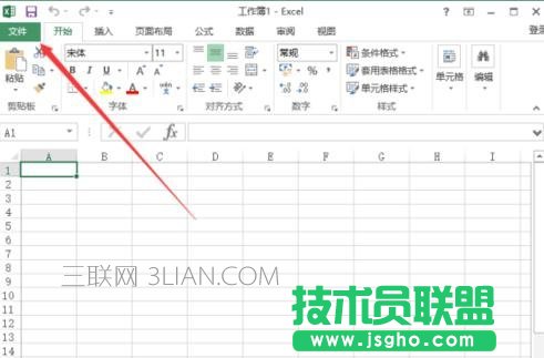 Excel工作表如何删除浏览记录
