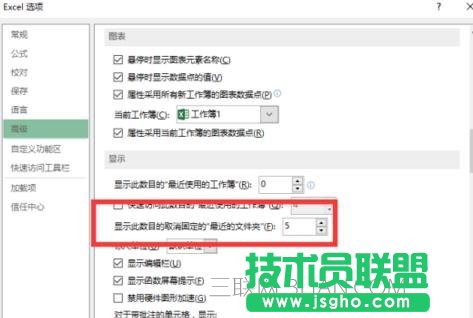 Excel工作表如何删除浏览记录