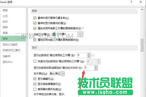 Excel工作表如何删除浏览记录