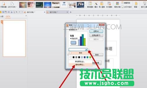 怎么用ppt制作海报