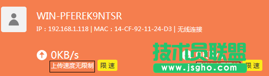 tp路由器达不到宽带网速怎么办
