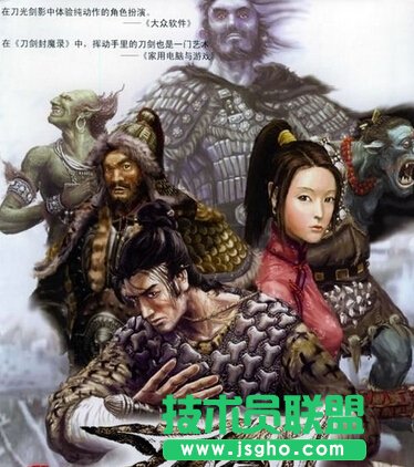 刀剑封魔录攻关攻略秘籍 刀剑封魔录任务大全