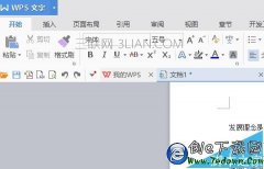 wps分栏怎么设置