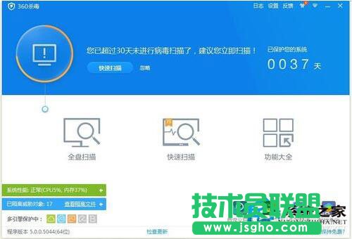 电脑高手帮你解决WinXP电脑中病毒(1)