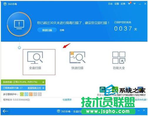 电脑高手帮你解决WinXP电脑中病毒(2)