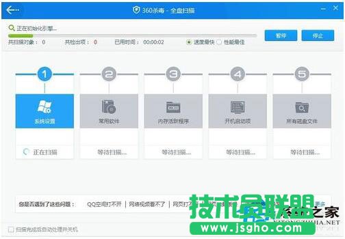 电脑高手帮你解决WinXP电脑中病毒(3)