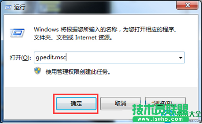 Win7系统禁止修改IP地址怎么设置   三联