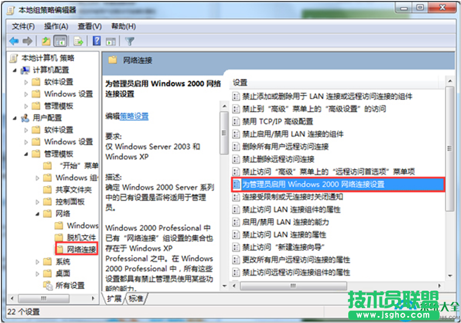 一键重装系统