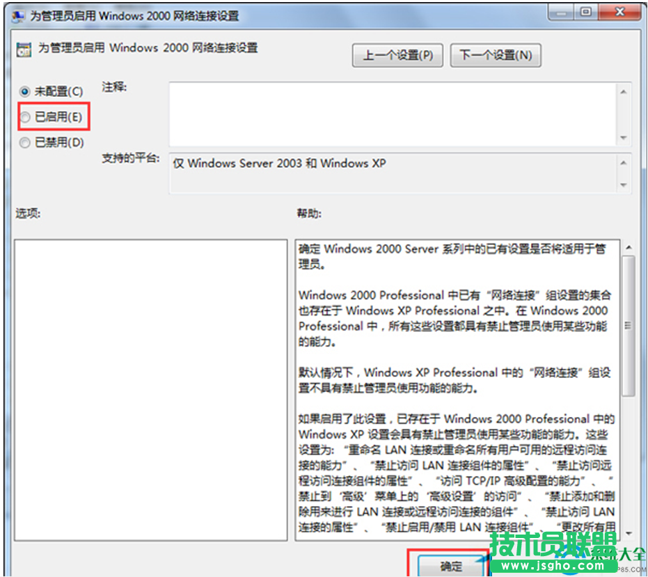 一键重装系统