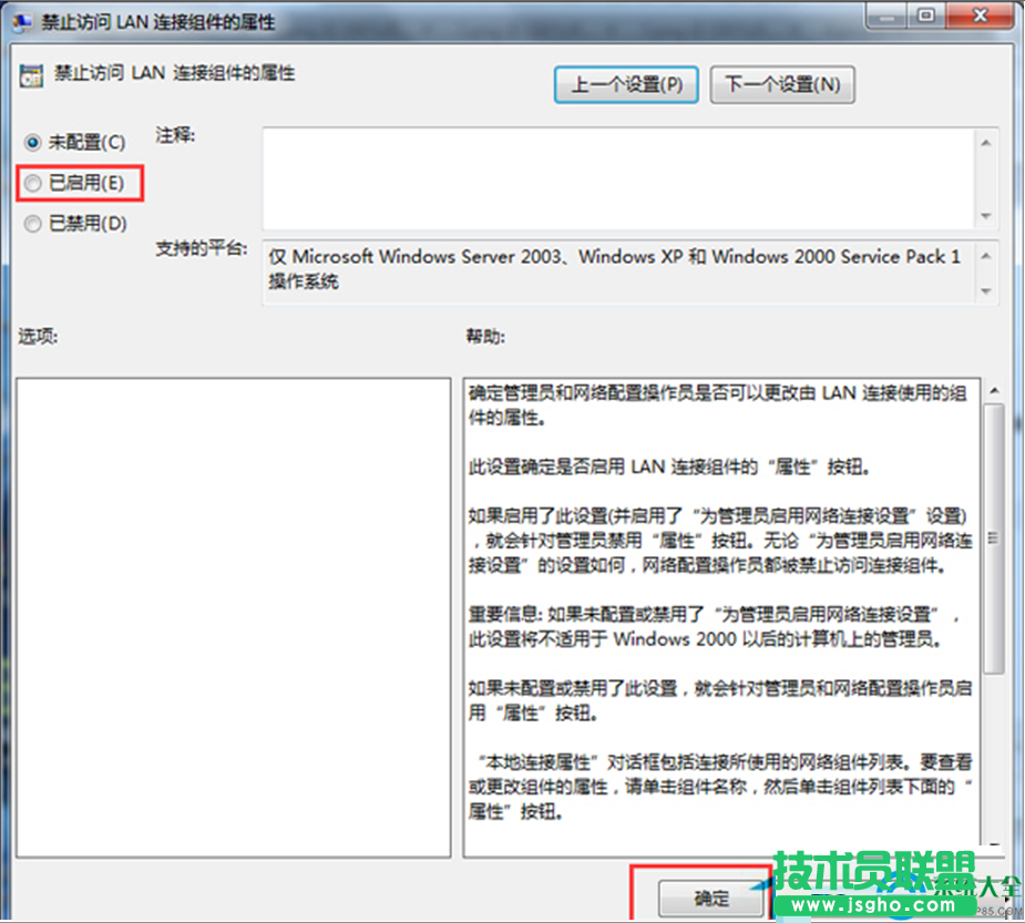 一键重装系统