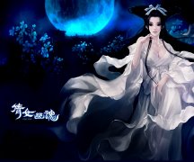 《倩女幽魂》中合宝石赚钱攻略