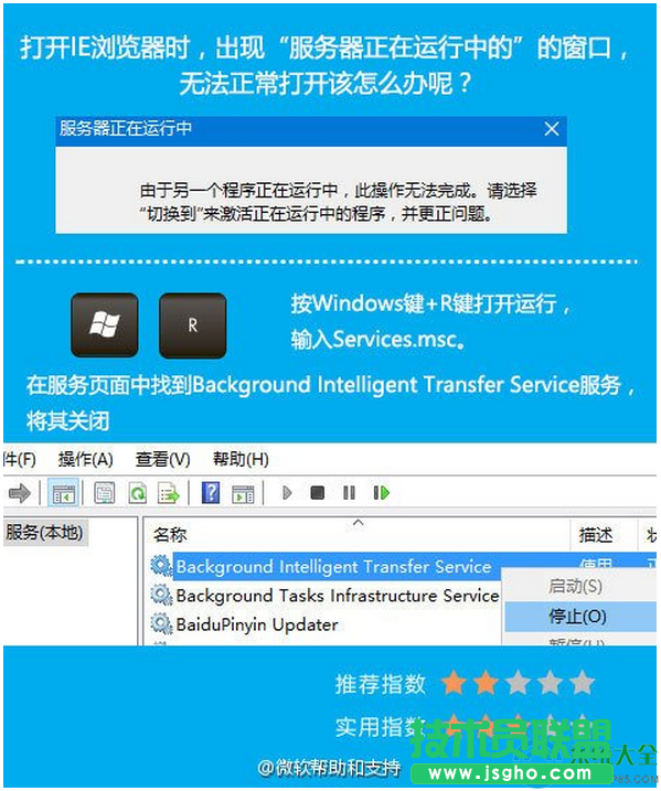 一键重装系统