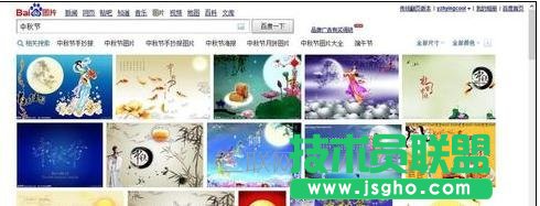 word如何制作贺卡