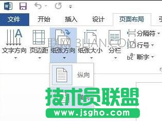 word如何制作贺卡