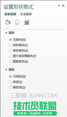 word如何制作贺卡
