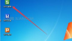 wps表格公式怎么设置
