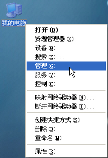 分析WinXP iis出现server application error原因