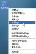 分析WinXP iis出现server application error原因