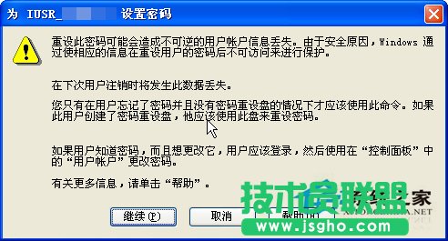 分析WinXP iis出现server application error原因(5)