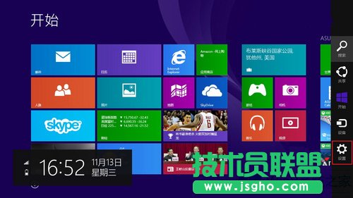 Win8.1设置睡眠唤醒密码的技巧