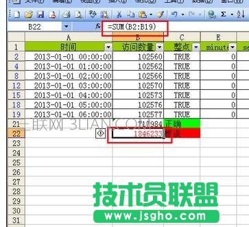 excel如何筛选时间