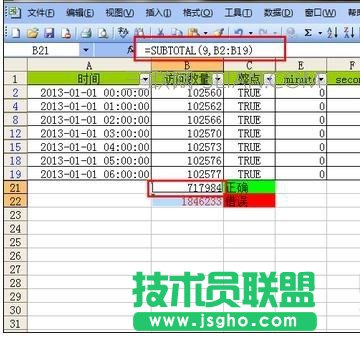 excel如何筛选时间