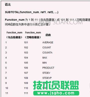 excel如何筛选时间
