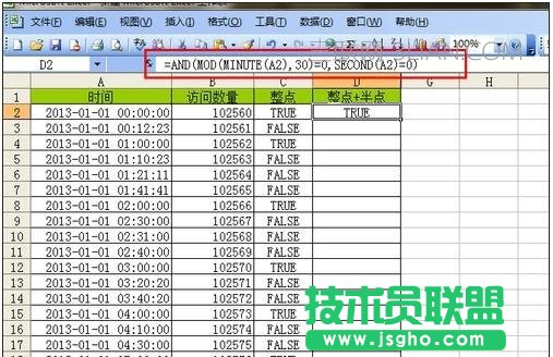 excel如何筛选时间