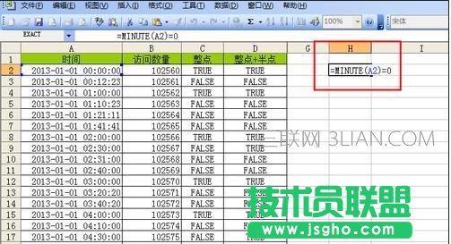 excel如何筛选时间