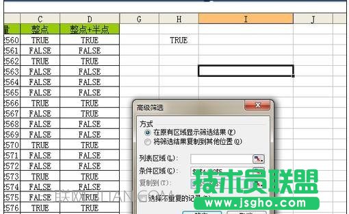excel如何筛选时间