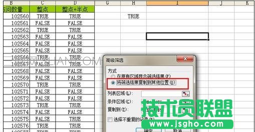 excel如何筛选时间