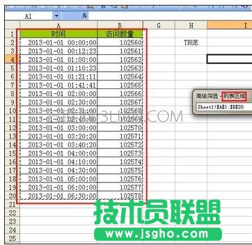excel如何筛选时间