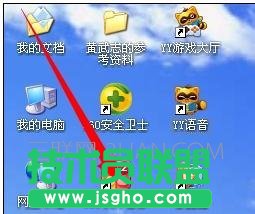 新手如何做ppt详细步骤 三联