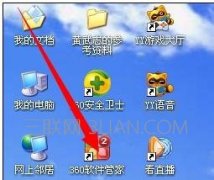 新手如何做ppt详细步骤