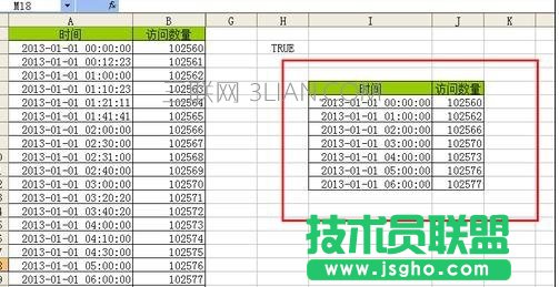 excel如何筛选时间