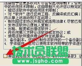 新手如何做ppt详细步骤