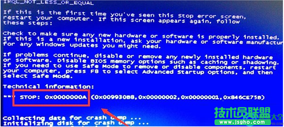 Win7系统出现蓝屏代码0x000000a怎么办？   三联