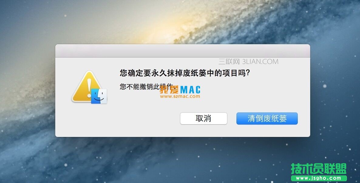 mac苹果电脑使用教程