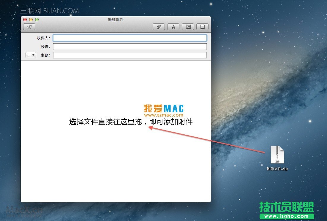 mac苹果电脑使用教程
