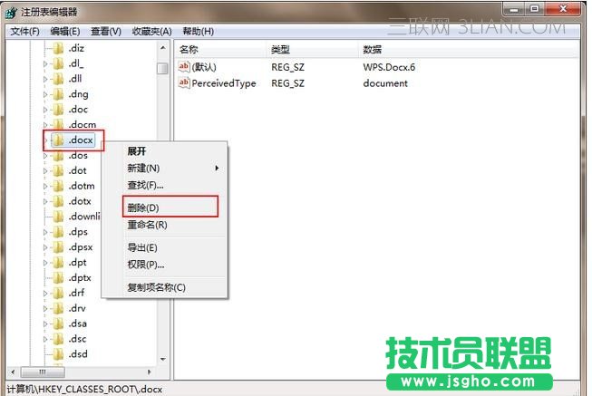 word文档图标无法正常显示怎么办