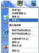 WinXP安装摄像头驱动要注意的东西
