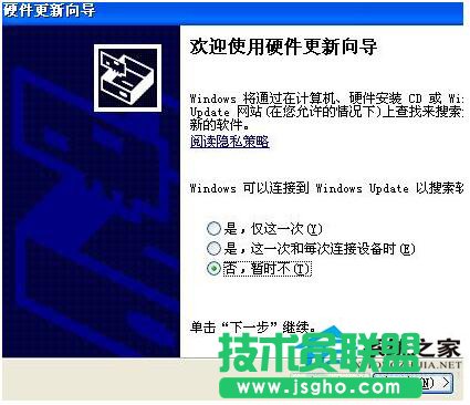 WinXP安装摄像头驱动要注意的东西(2)