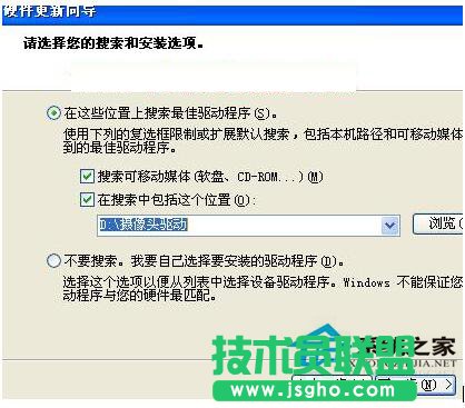 WinXP安装摄像头驱动要注意的东西(4)