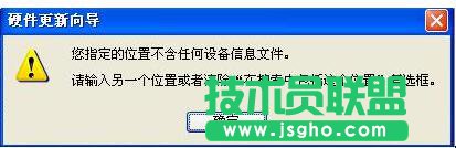 WinXP安装摄像头驱动要注意的东西(5)