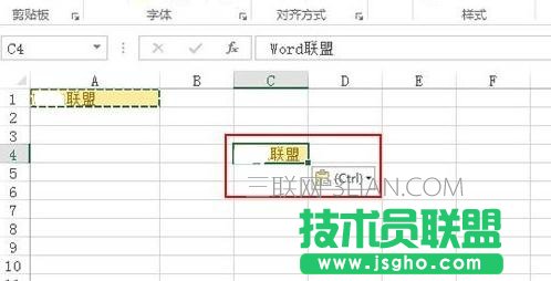 Excel复制粘贴时怎么保持格式