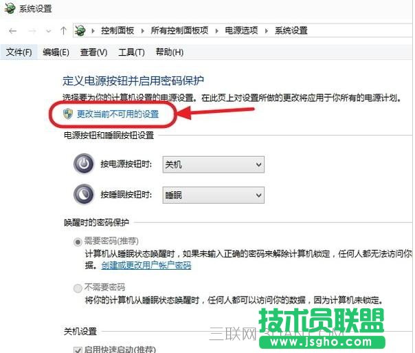 w10电脑死机之后无法进入bios怎么处理