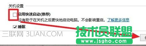 w10电脑死机之后无法进入bios怎么处理
