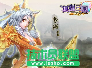 《狐狸三国》赚钱三大招